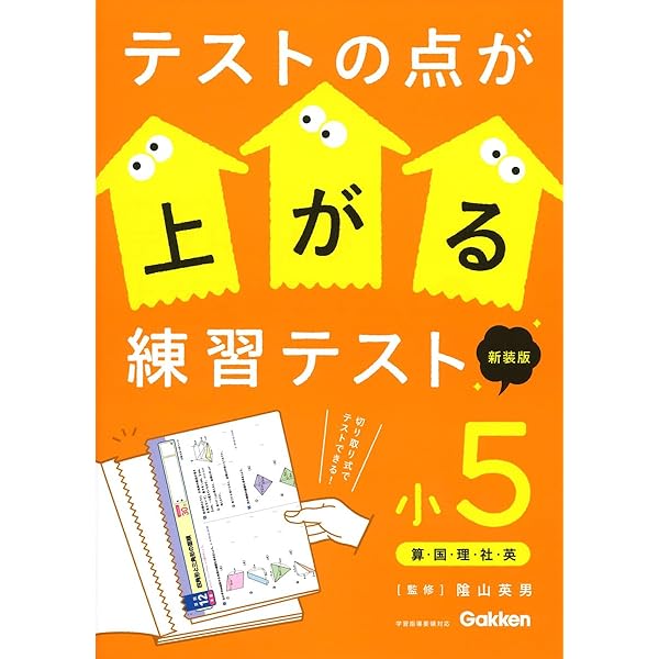 テストテスト 県版テスト！100点きましたーー！ - 南鹿児島教室 - 幼児小学生の