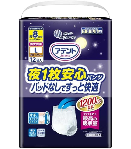 Amazon.co.jp: 大王製紙 アテント 夜1枚安心パンツ パッドなしでずっと