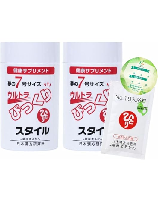 Amazon.co.jp: 銀座まるかん ウルトラびっくりスタイル 165g 【3個