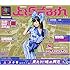 上坂すみれ「来たれ!暁の同志(初回限定盤)」