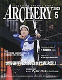 アーチェリー 2023年 05 月号 [雑誌]