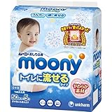 ムーニーおしりふきトイレに流せるタイプ替５０×５ × 3個セット