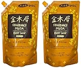 【まとめ買い ２袋セット】ミツエイ FRAGRANCE MUSK BODY SOAP 金木犀フレグランスムスク ボディソープ キンモクセイの香り 大容量 詰め替え 840ml しっとり潤う３つの成分（アルガンオイル・ヒアルロン酸・コラーゲン）入り