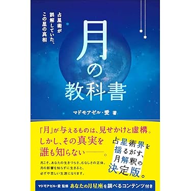 Amazon.co.jp 売れ筋ランキング: undefined の中で最も人気の
