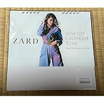 Amazon.co.jp: ZARD カレンダー 2024 : 文房具・オフィス用品