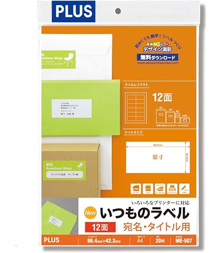 | ライオン事務器 ラベル用紙 タックラベル PPC用 B4 20片 PPC