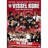 ヴィッセル神戸オフィシャルDVD トモニイコウ、J1へ。2006シーズン ヴィッセル神戸 激闘の軌跡