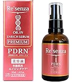 プレミアム100 エッセンス 50ml Re'senza リセンザ VC100 プレミアム エッセンス 美容液 60ml