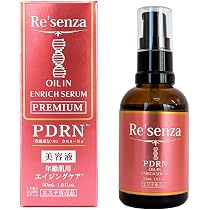 Amazon.co.jp: Re'senza リセンザ プレミアム PDRN オイルイン