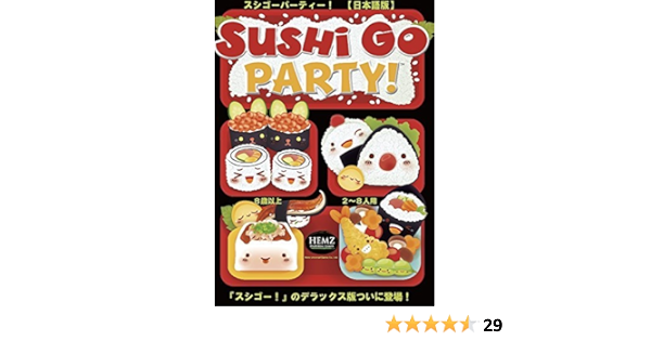 スシゴーパーティー 日本語版 ボードゲーム おもちゃ Amazon