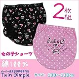 【海外製】ネコリボンショーツ 『7551-SK-S』100/110/120/130　 (110)