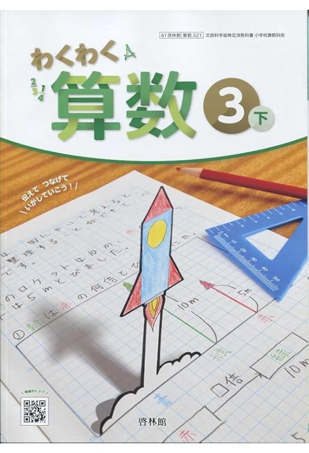 【3939様ご予約品です】算命学教材【明院6.9.10】 3939様ご予約品です】算命学教材【明院6.9.10】 3939様ご
