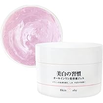 Amazon.co.jp: スキンベビー オールインワンジェル 美白の習慣 大容量