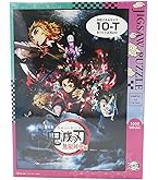 Amazon | ジグソーパズル 劇場版「鬼滅の刃」無限城編(2) 1000