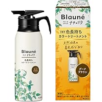 Amazon | ブローネ ナチュリラ 色長持ちカラートリートメント ダーク