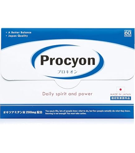 プロキオン60カプセルV＆βサポート60粒 プロキオン 活力ケア 60カプセル 30日分 指定医薬部外品