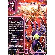 Amazon.co.jp: デュエルマスターズ フューチャー・ハンド(アンコモン 