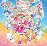 『わんだふるぷりきゅあ! ざ・むーびー! ドキドキ♡ゲームの世界で大冒険! 』オリジナル・サウンドトラック