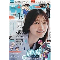 ヤングジャンプ (35号) |本 | 通販 | Amazon