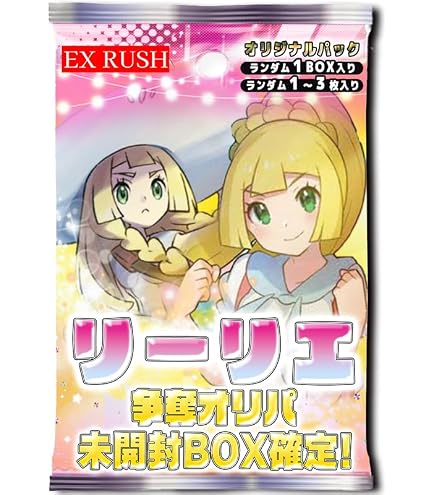 Amazon.co.jp: ポケモンカードゲーム SM11b 068/049 リーリエの全力