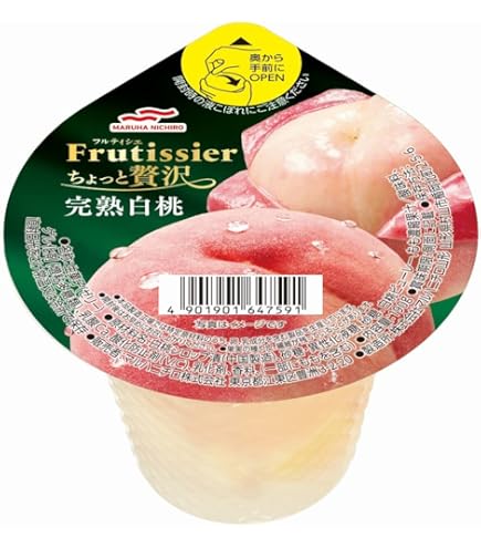 Amazon.co.jp: マルハニチロ フルティシエ 贅沢果汁 北海道メロン 190g