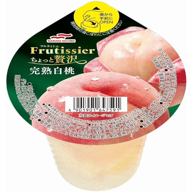 Amazon.co.jp: マルハニチロ フルティシエ ちょっと贅沢 ピンク