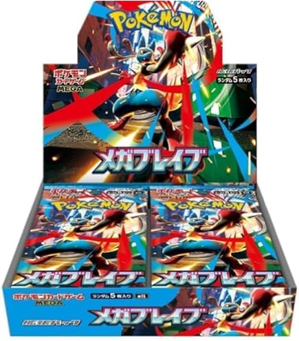 【新品未開封】シュリンク付き　メガブレイブ　メガシンフォニアBOXセット Amazon | 【完全未開封BOX】 MEGA 拡張パック メガブレイブ