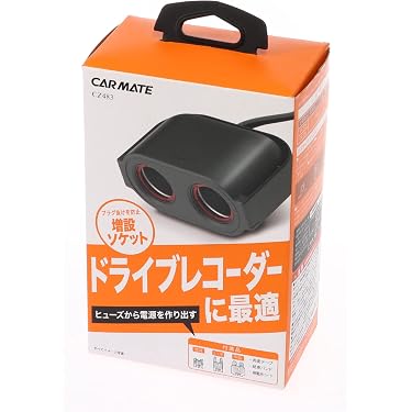 ドライブレコーダー箱 Amazon.co.jp 人気ギフトランキング: ドライブレコーダーアクセサリ で
