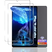 Amazon.co.jp: For ALLDOCUBE iPlay 70 mini Ultra タブレット 専用