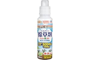 アースガーデン (アース製薬) おうちの草コロリ水で薄めるタイプ [500ml] 速く長く効く 除草剤 液体 家庭菜園 園芸 ガーデニング 雑草 除去