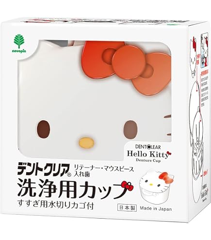Amazon.co.jp: オーラルケア リテーナー ブライト 36錠 : ビューティー
