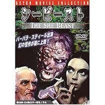 Amazon.co.jp: 恐怖の溶解人間 [DVD] : デヴィッド・ウォーベック