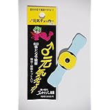 精子 観察キット 拡大 量 動き 600倍 4回分 日本製
