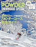 POWDER SNOWBOARD SPECIAL