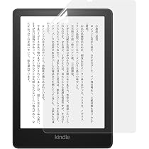 Amazon.co.jp: 【Amazon限定ブランド】 Kindle Paperwhite