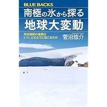 ギャンブルのからくり 確率・統計であばく「必勝法」のウソ (ブルー