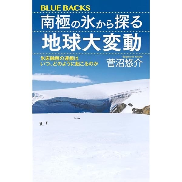 Amazon.co.jp: ギャンブルのからくり 確率・統計であばく「必勝法」の