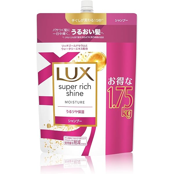 りっちさん専用　スーパールティン キューティクルニッパー TOKI | シングルスプリング - SUWADA