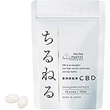 ちるねる 1粒CBD100mg含有(CBD1000㎎/10粒) 国内製造 安全性と満足感にこだわる薬剤師が商品化 ！