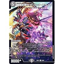 Amazon.co.jp: デュエルマスターズ 機械神類 ヨミ(レッドビクトリー