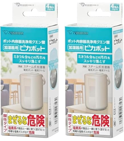 Amazon.co.jp: 象印 加湿器 【洗浄用クエン酸セット】【SNSで話題