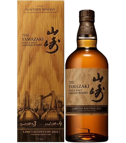 Amazon.co.jp: サントリー シングルモルトスコッチ 山崎 LIMITED
