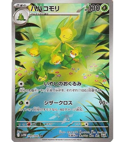 Amazon.co.jp: ポケモンカードゲームSV sv5K 拡張パック ワイルド