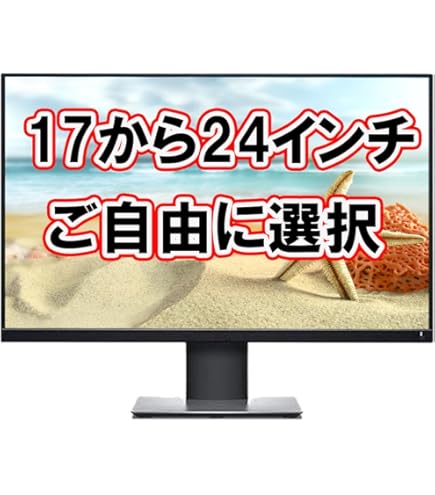 中古 DELL ディスプレイ E2314Hf 23 インチ ワイド 2zzhgl6 Amazon.co.jp: 中古 DELL ディスプレイ E2314Hf 23 インチ