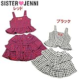 (ジェニィ)JENNI ギンガムチェック ビスチェセット 160 レッド(060)