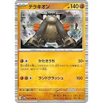 Amazon.co.jp: ポケモンカードゲームSV sv11W 拡張パック ホワイト