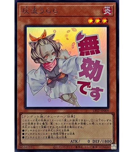 Amazon.co.jp: 遊戯王 PAC1-JP035 朔夜しぐれ (日本語版 ウルトラレア