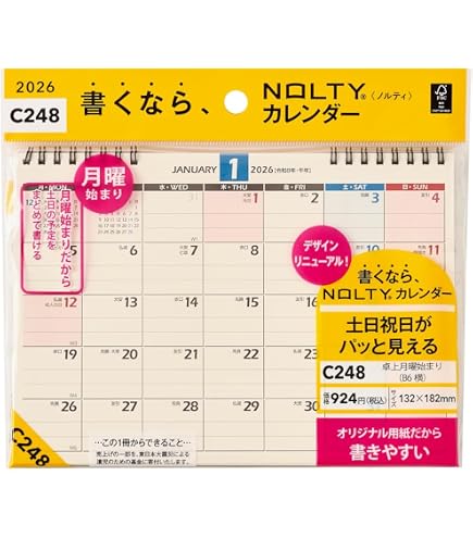 Amazon | アクティブコーポレーション 2026 カレンダー 卓上 月曜