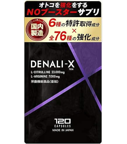 WADS NO HYBOOST＋ NO系サプリメント シトルリン アルギニン S7