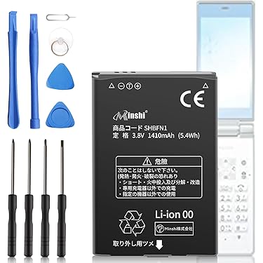 Amazon.co.jp 最新リリース: 携帯電話用交換バッテリー の新着